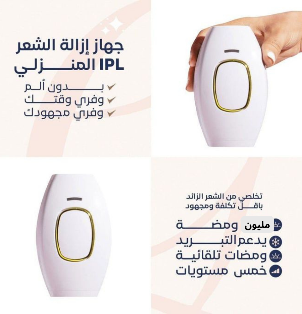 جهاز الليزر الأصلي مليون ومضة مع خاصية التبريد