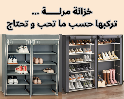 YOOZ- خزانة أحذية تصميم عملي ومتين